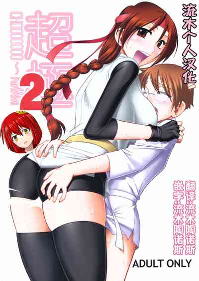 第2頁圖