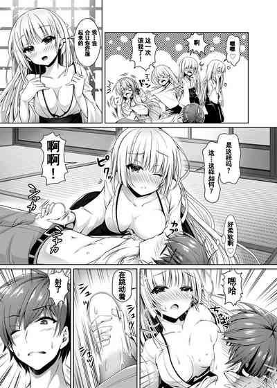第6页图