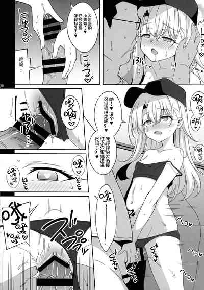 第10页图