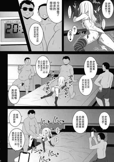 第30页图
