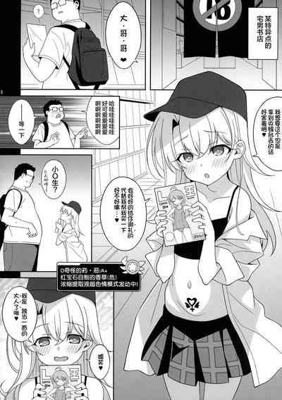 第6页图