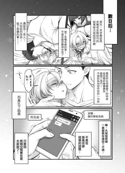 第34頁圖