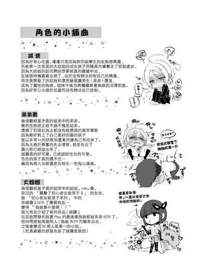 第38頁圖