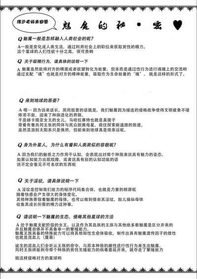 第210页图