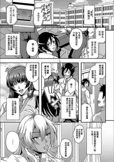 第78页图