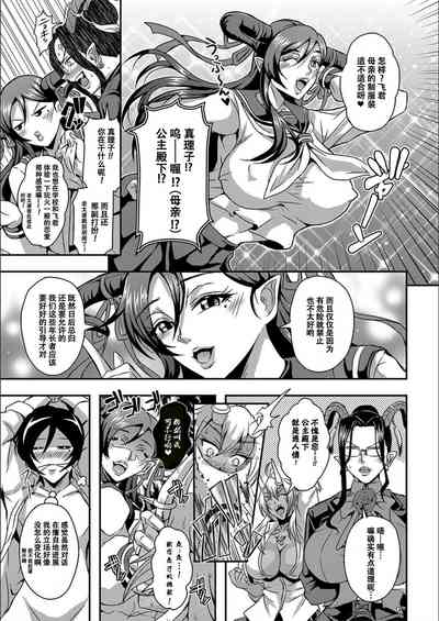第86页图