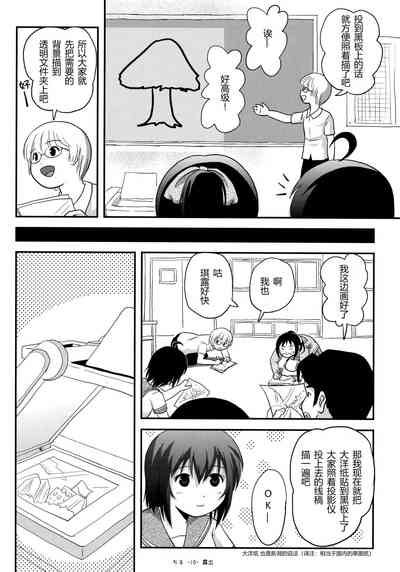 第10頁圖
