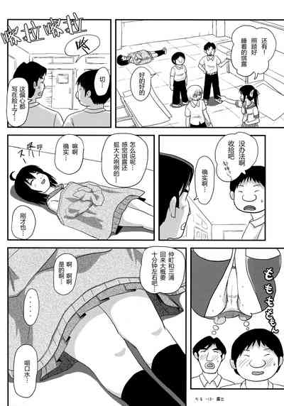第18頁圖