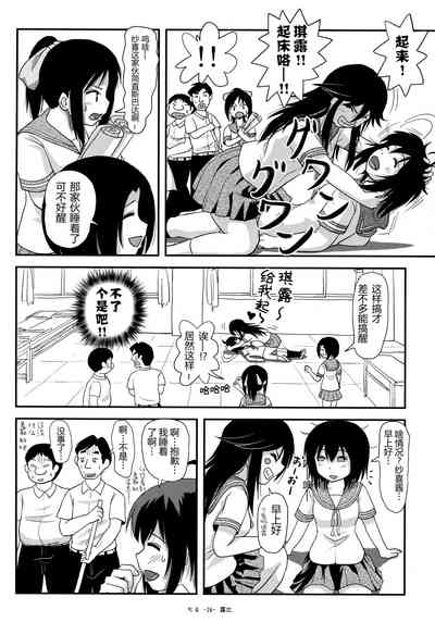 第26頁圖