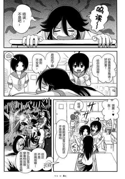 第6頁圖