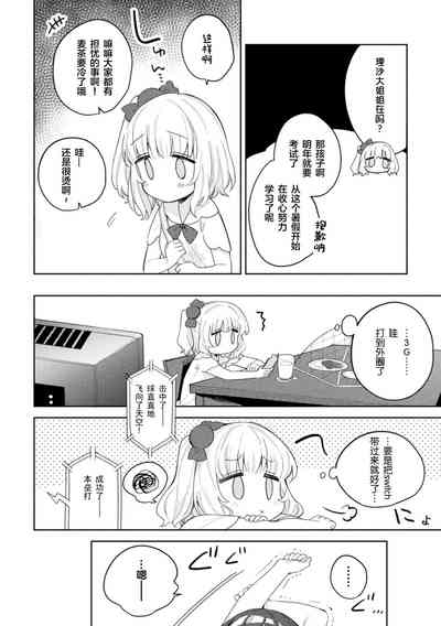 第2页图