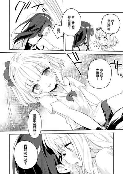 第6页图