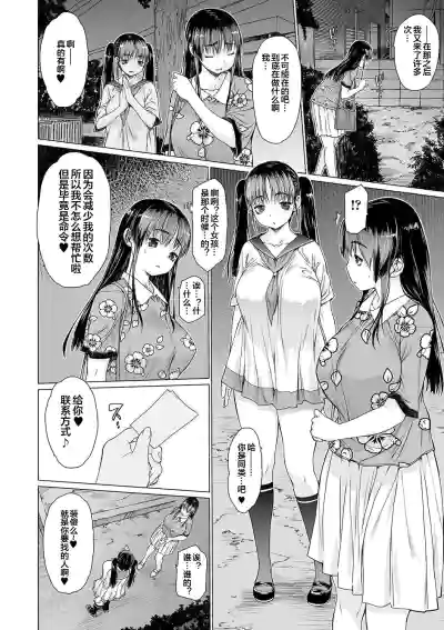 第6页图
