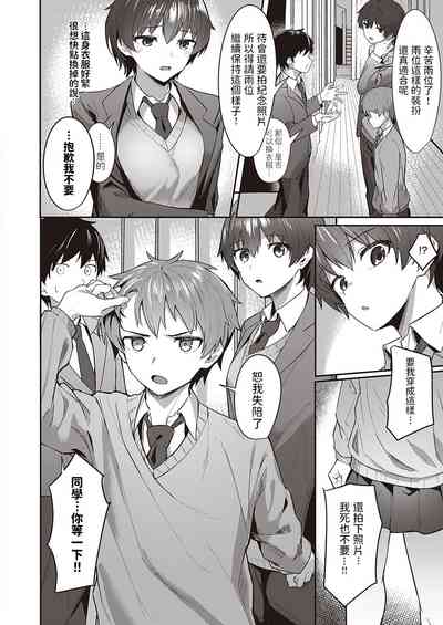 第2页图