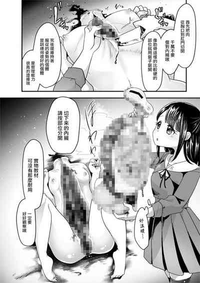 第18頁圖