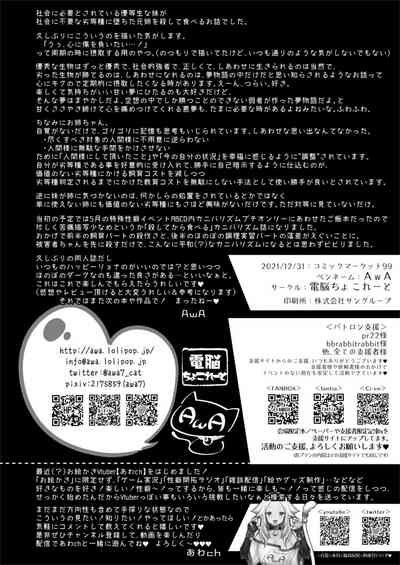 第30頁圖