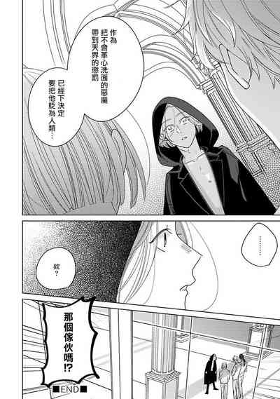 第110页图