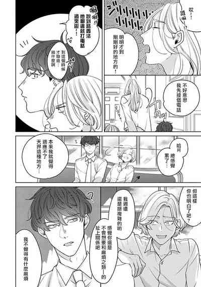 第86页图