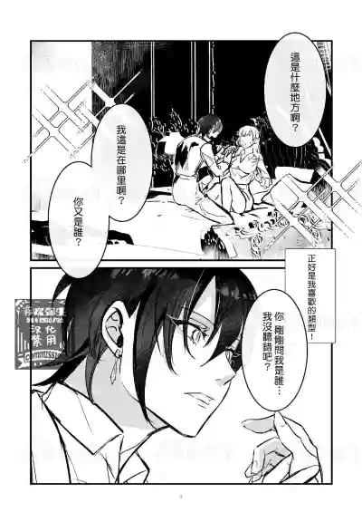 第6頁圖