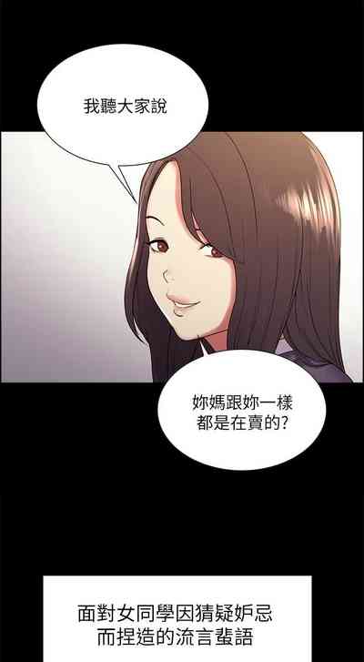 第110页图