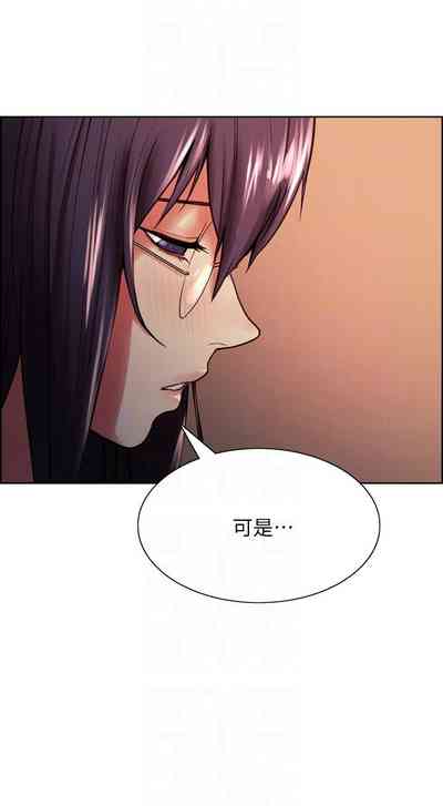 第538页图
