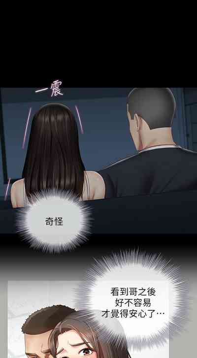 第482頁圖