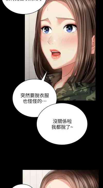 第734頁圖