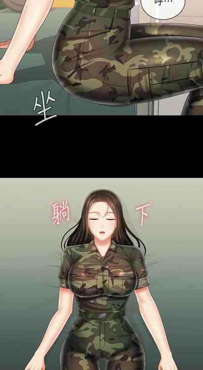 第750頁圖