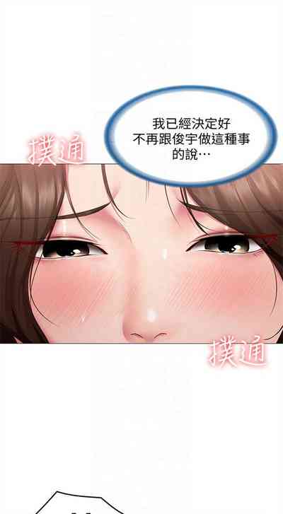 第530页图