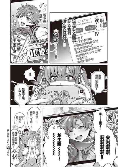 第26页图