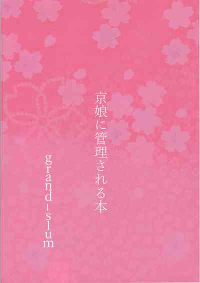 第30頁圖