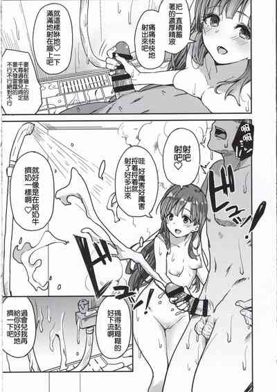 第6頁圖