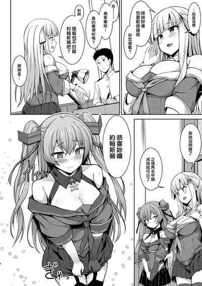 第6页图