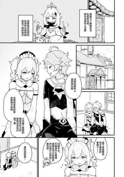 第2页图