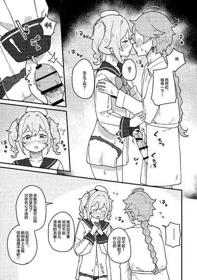 第6页图