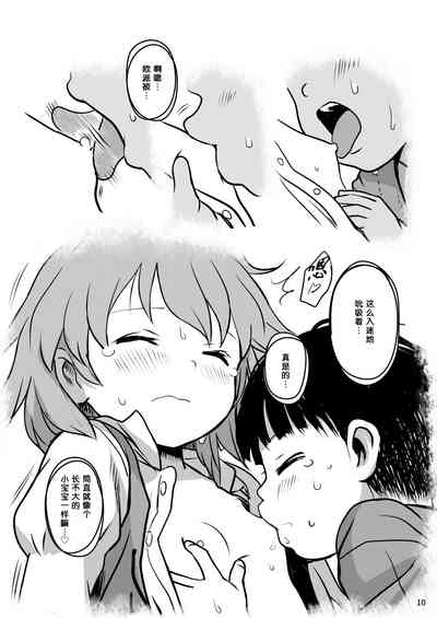 第10页图