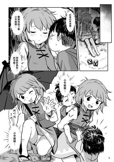 第6页图