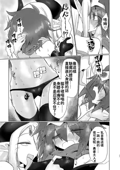 第10頁圖