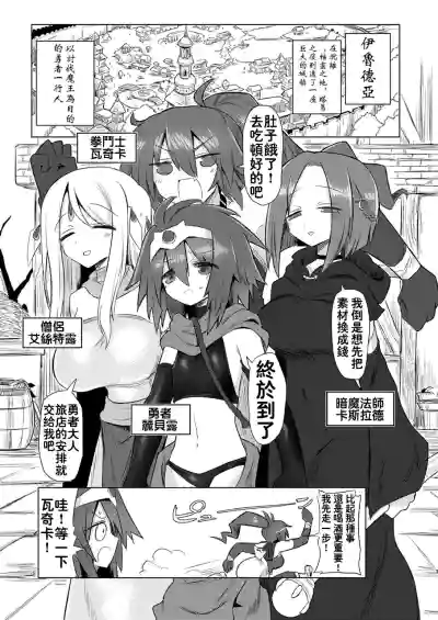 第2頁圖