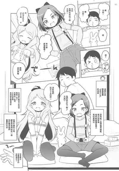 第2页图