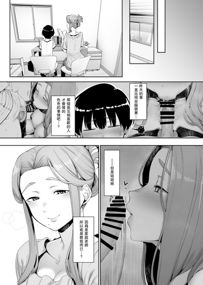 第18頁圖