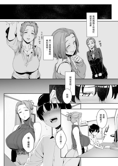 第6頁圖