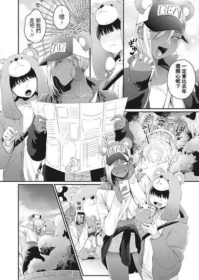 第2頁圖