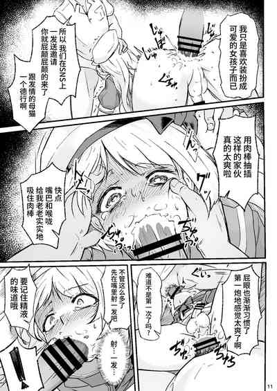 第10页图
