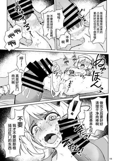 第14页图