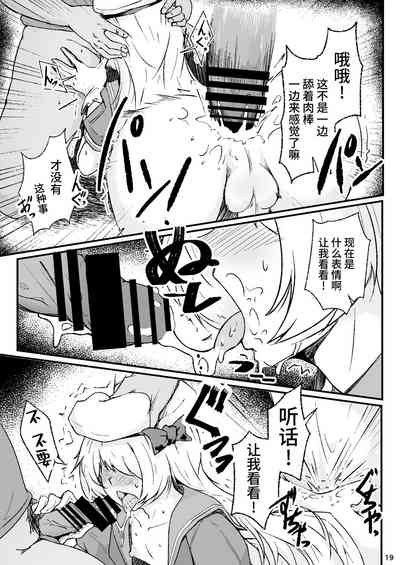 第18页图