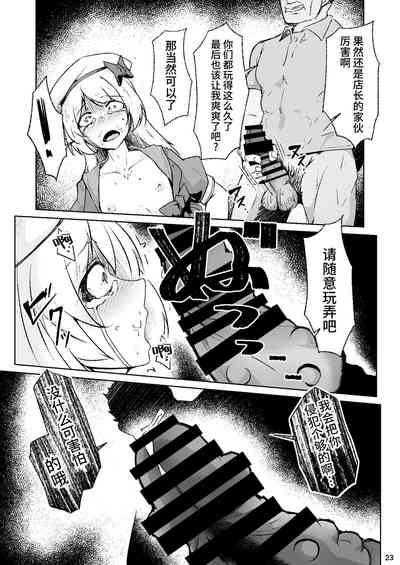 第22页图