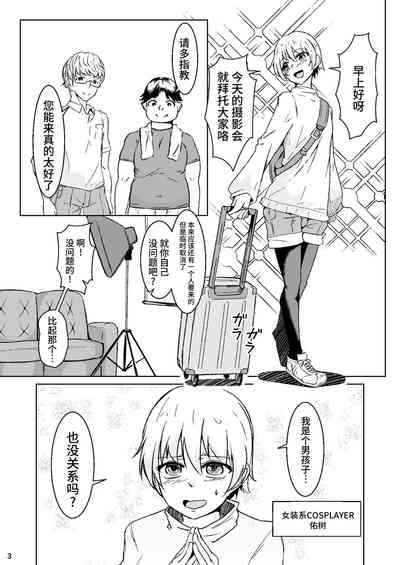 第2页图