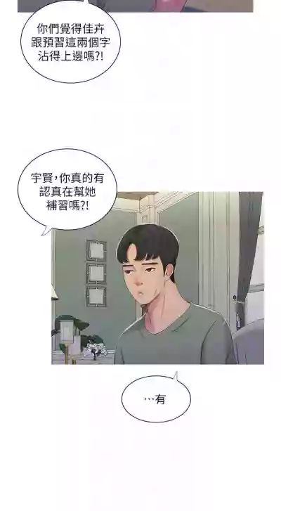 第150頁圖