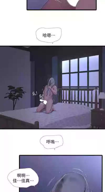 第274頁圖